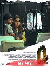 O2 (2022) HDRip malayalam Full Movie Watch Online Free MovieRulz