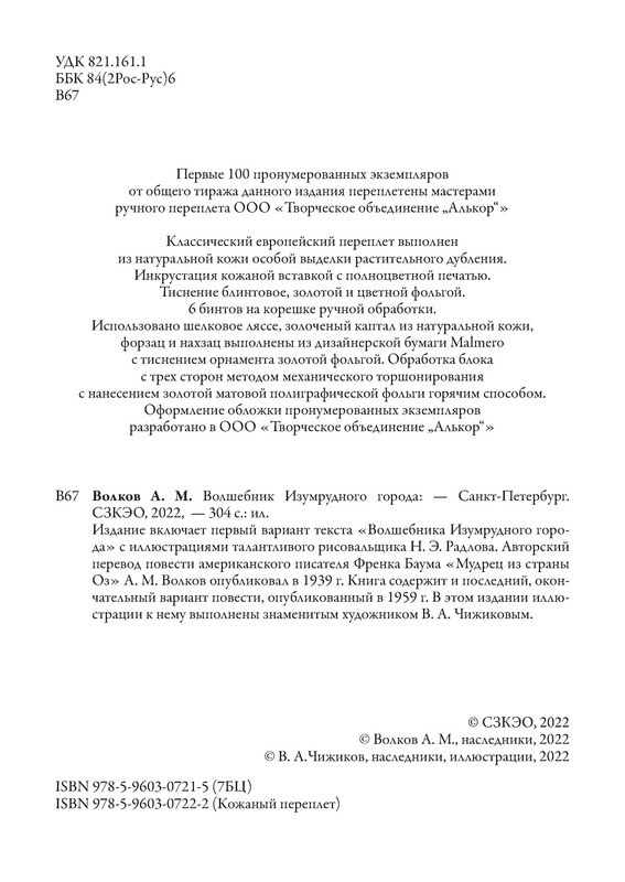 p0005