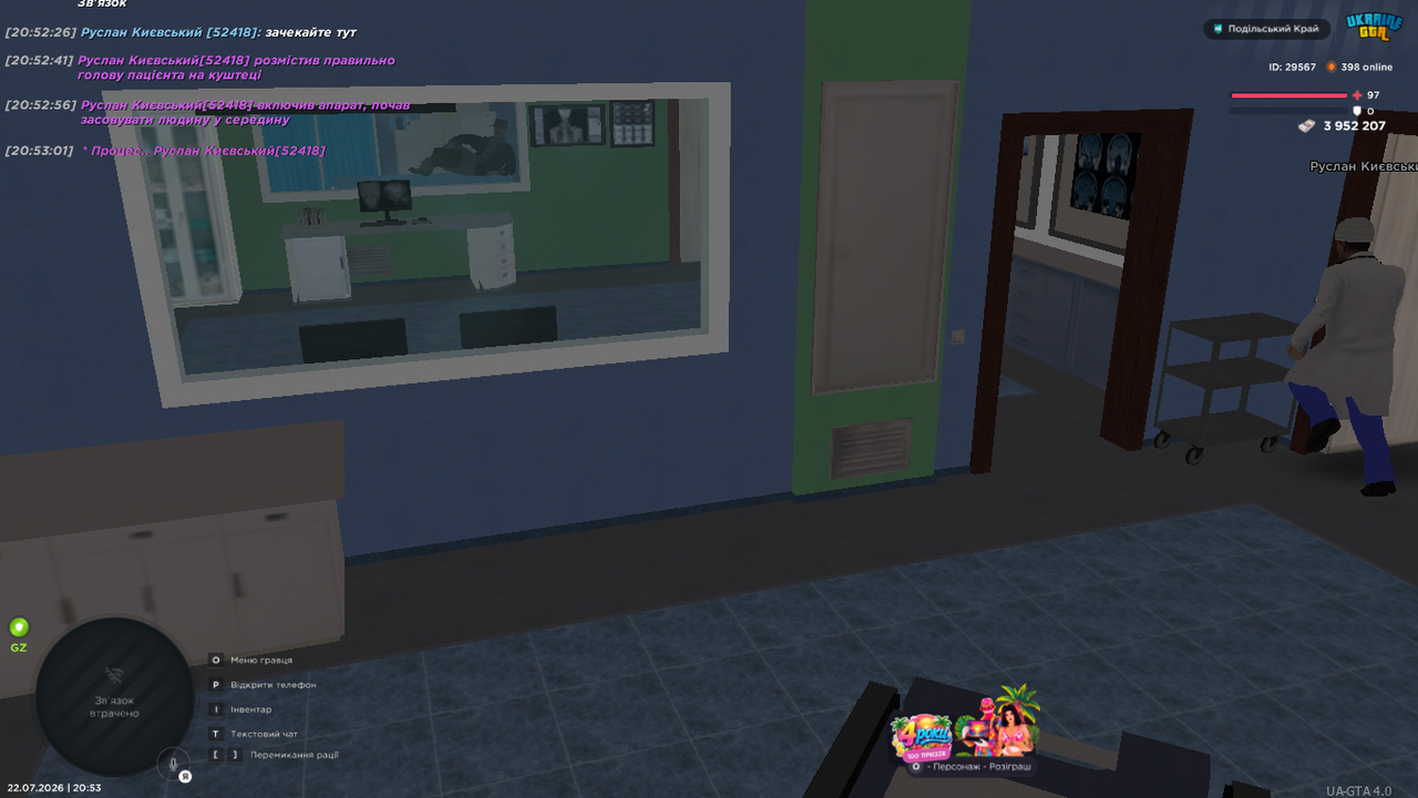 UKRAINE GTA 22 07 2026 20 53 05