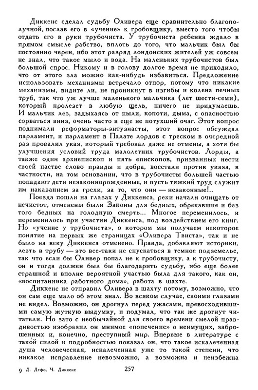 p0271