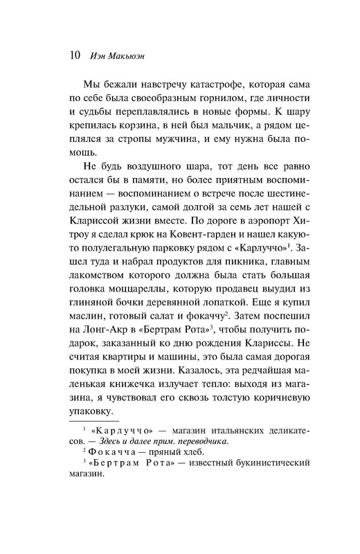 p0010