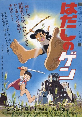 Barefoot Gen - 1983 - (BDRip Japones Sub. Español)(VARIOS) 1
