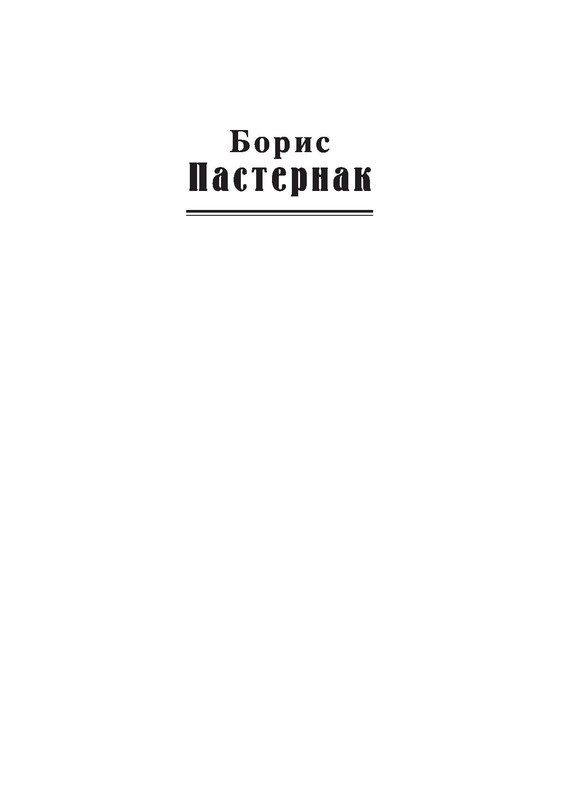 p0001