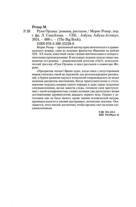 2-page-0019