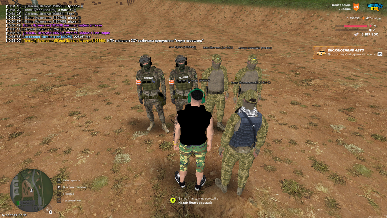 UKRAINE GTA 14.08.2025 10_36_02