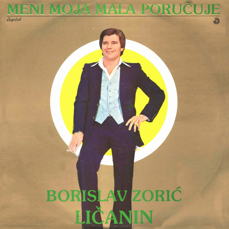 Borislav Zoric Licanin 1981 - 2 p
