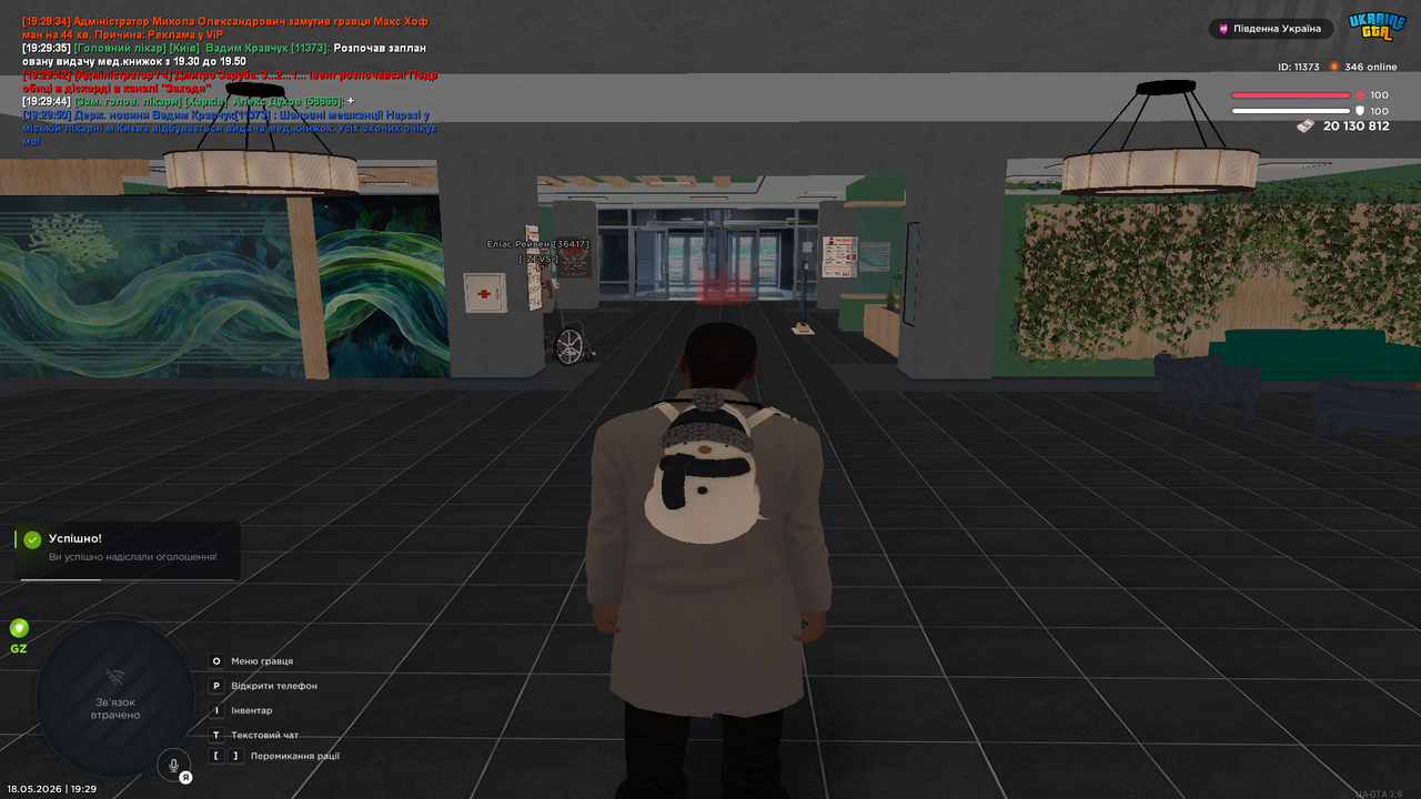 Grand Theft Auto San Andreas Screenshot 2026 05 18 19 29 52 87