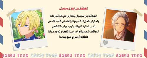 tsmym-mwdʿ-anmy-twn-(8).png