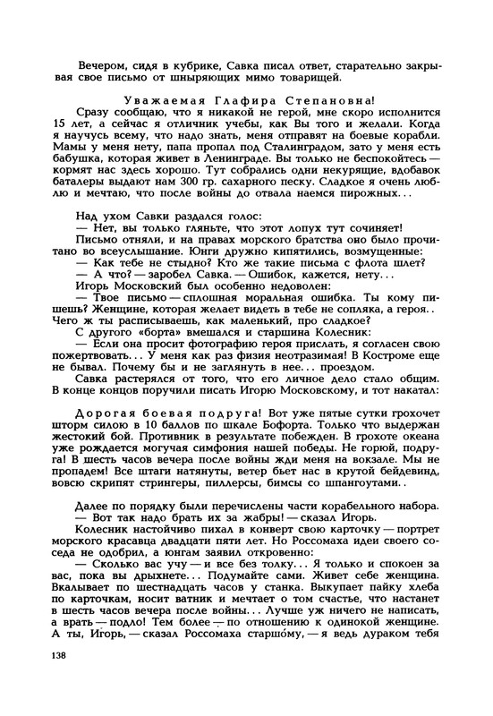 p0141