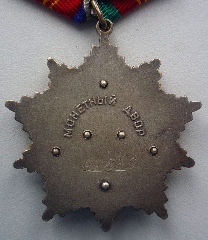 ДН и ЗП-22835-Р