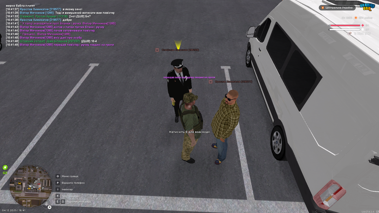 mta screen 2025 12 04 16 41 49