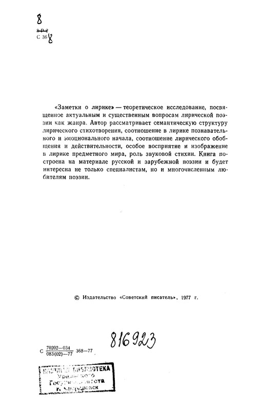 p0004