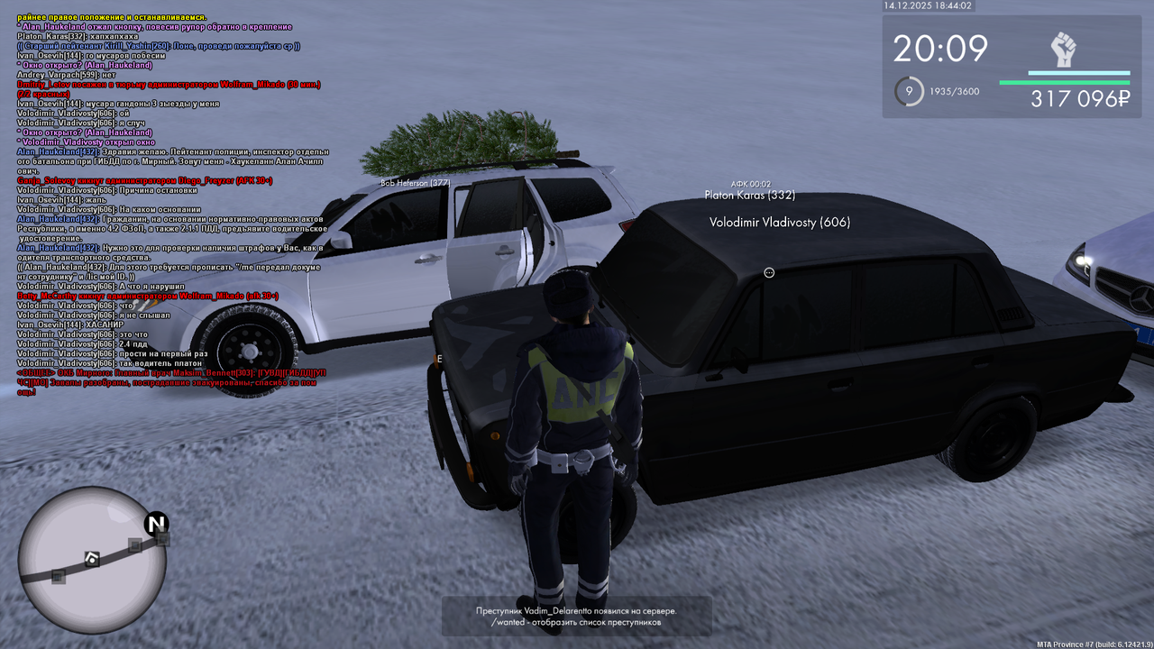 mta screen 2025 12 14 19 43 58