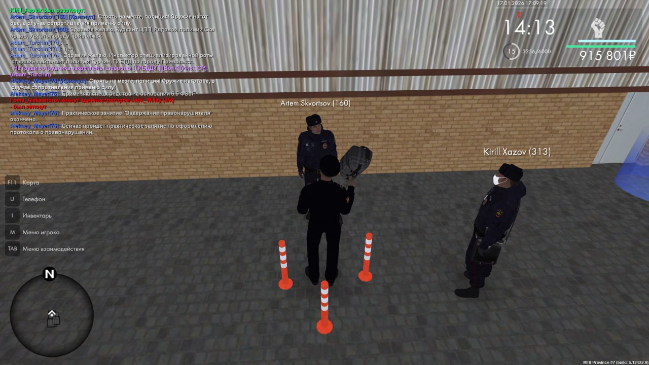 IMG 20260118 181412 165