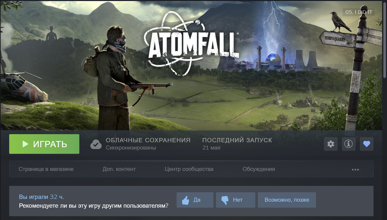 Снимок экрана (48)