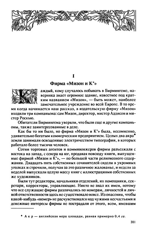 p0384