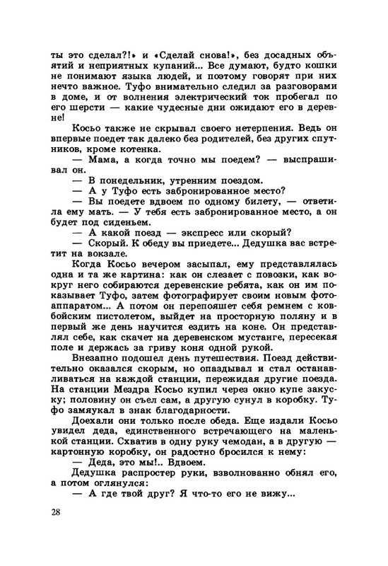 24e59e1d5d934af6de8271ac68b2987c5VuNqT7vnqfaEX24-32