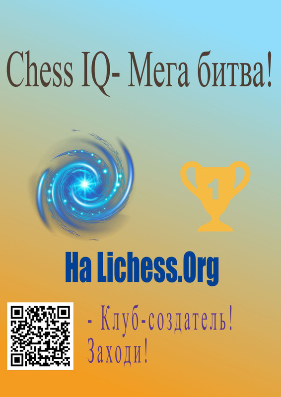 https://i.postimg.cc/HxvgXky2/Chess-IQ.jpg