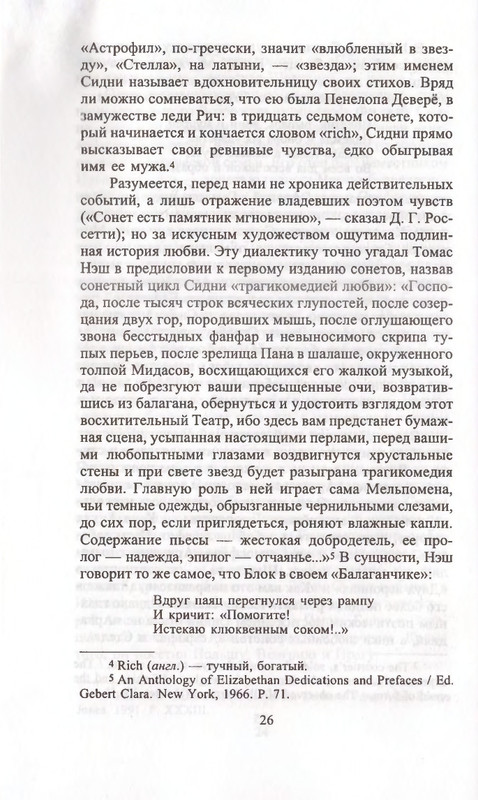 page-0026
