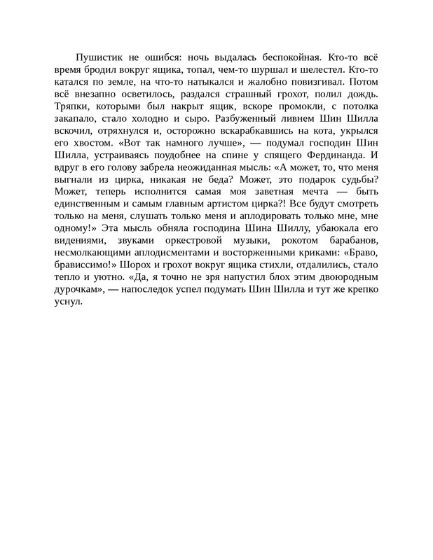 1-page-0025