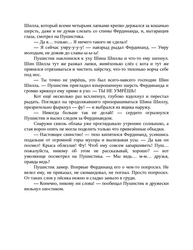 1-page-0030