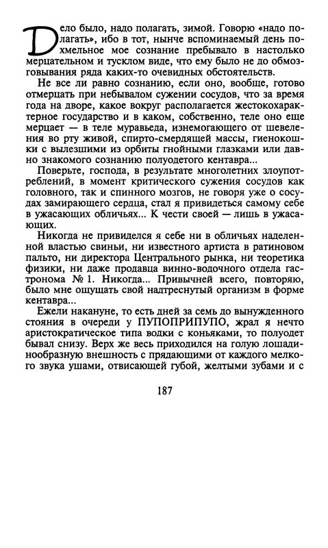 p0187