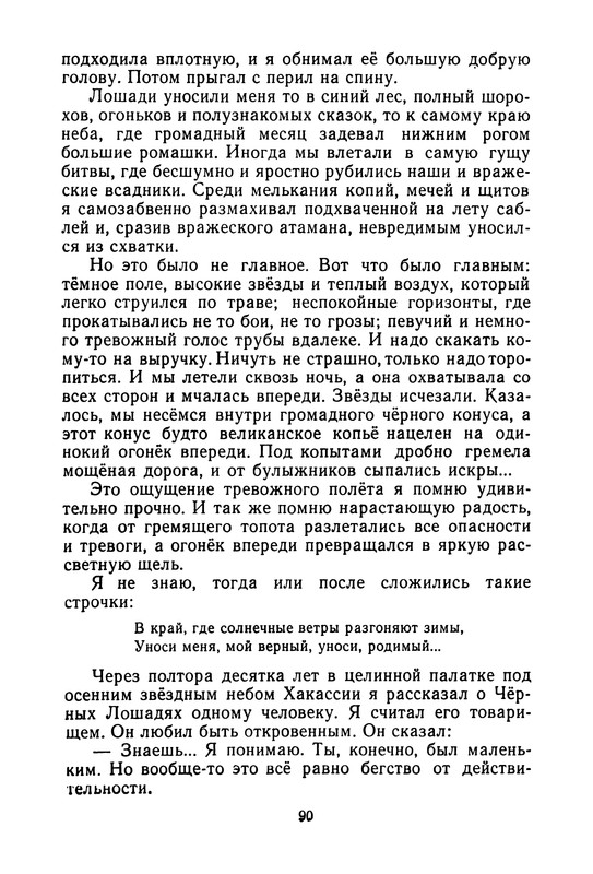 p0094