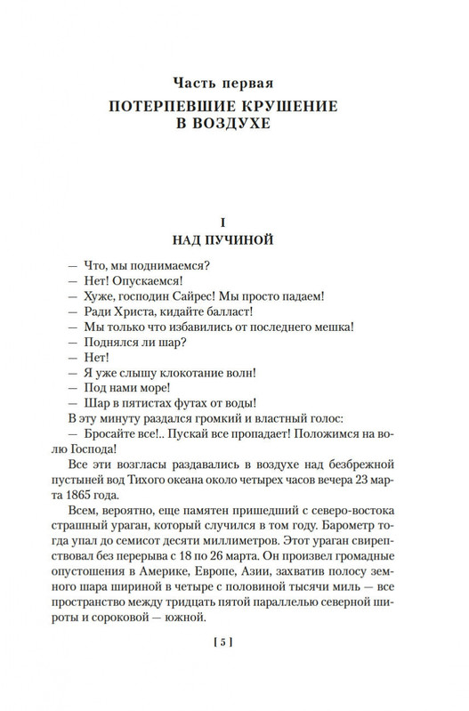 2-page-0004