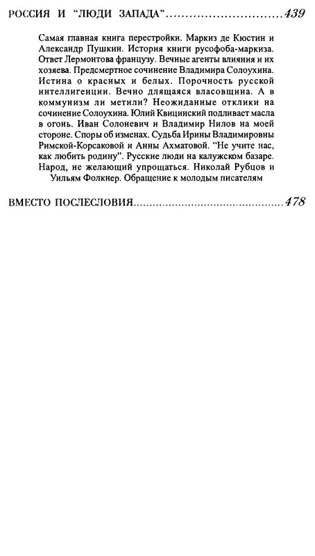 p0495