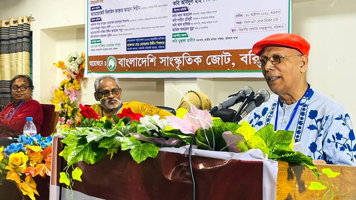 শেরেবাংলা চেয়েছিলেন অবিভক্ত বাংলা: আবদুল হাই শিকদার