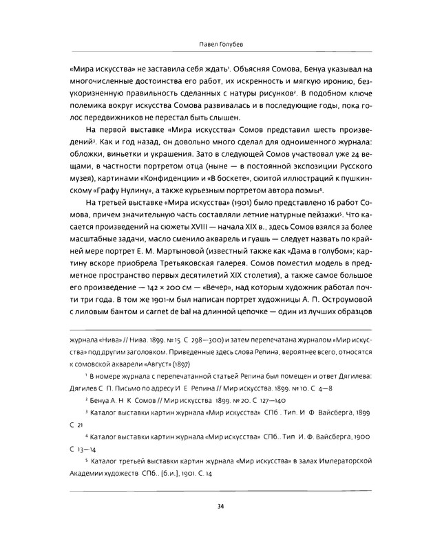 p0031