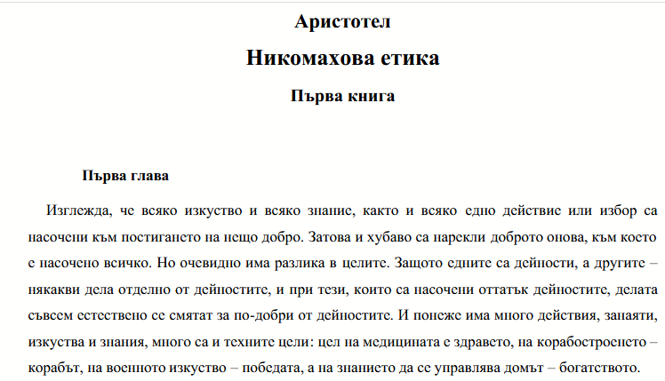 ice-screenshot-20260526-193034.png
