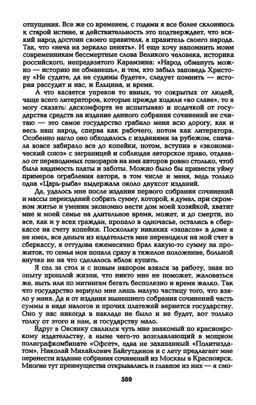 p0510