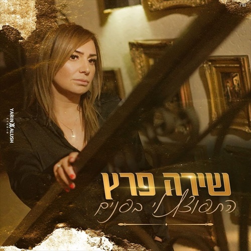 תמונה