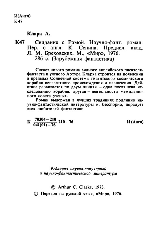 p0006