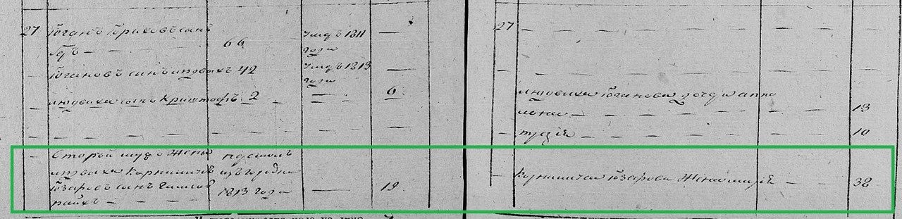 РС1816(В.Вердер)
