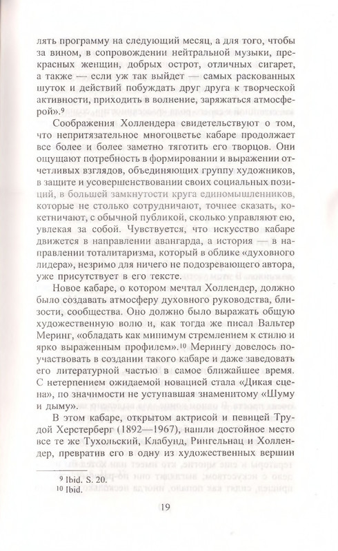page-0019