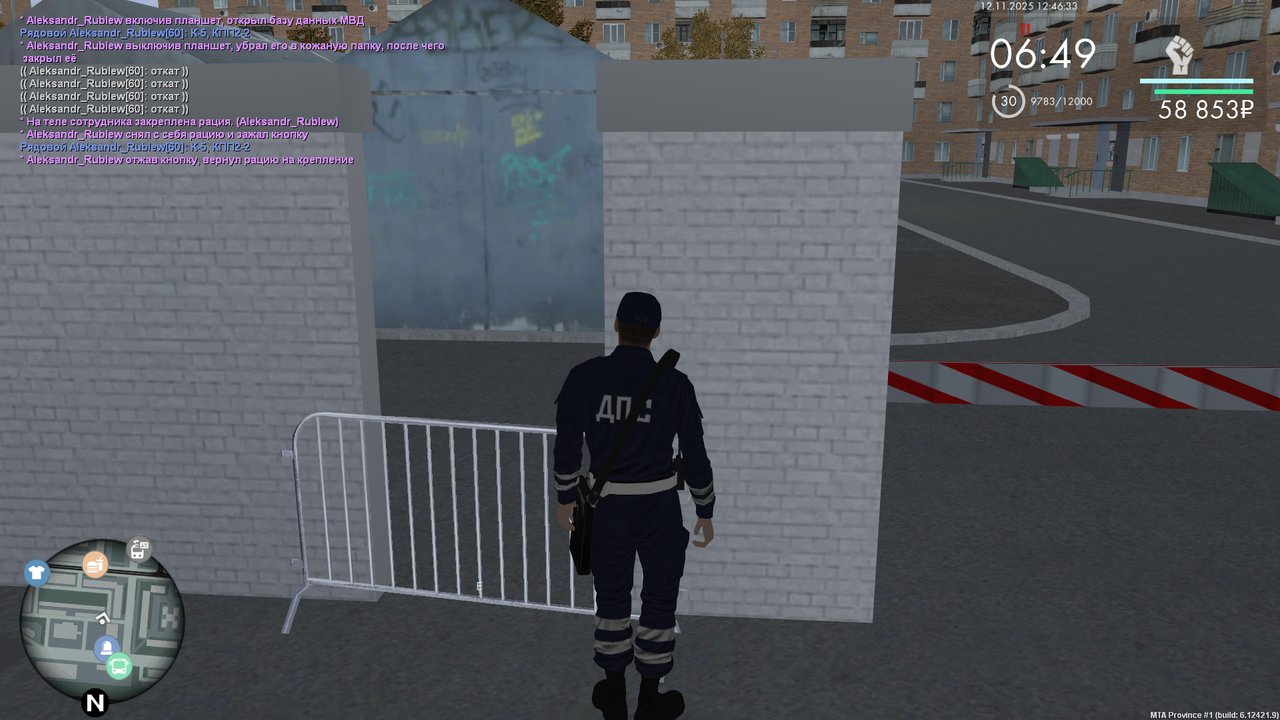 mta screen 2025 11 12 12 46 32