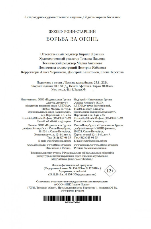 2-page-0020