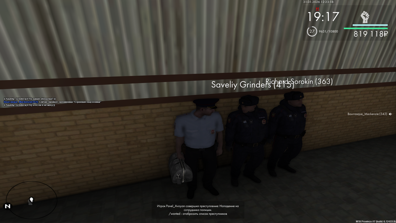 Grand Theft Auto San Andreas Screenshot 2026 01 31 13 23 18 87