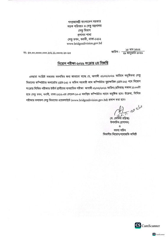 Bridges-Division-Practical-Date-PDF-1