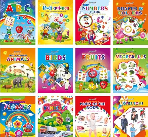 Picture Book Collections for Eary Learning ( kids books Set combo of 12 -Water Proof) -ABCD, Numbers Counting Tables, Colours & Shapes, Flowers, Fruits, Vegetables, Vehicles, Birds, Domestic animals, Wild Animals, Parts of the Body & Professions Color 1 (T104)