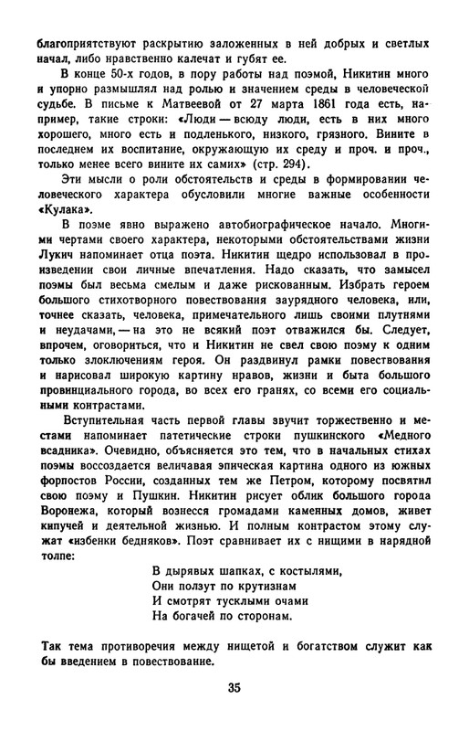 1965-page-0038
