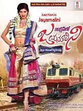 Junction lo Jayamalini (2020) HDRip telugu Full Movie Watch Online Free MovieRulz