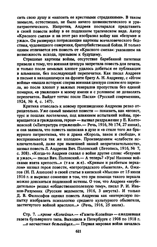 p0639