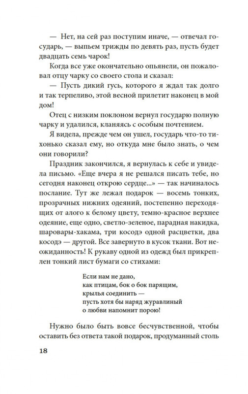 2-page-0016