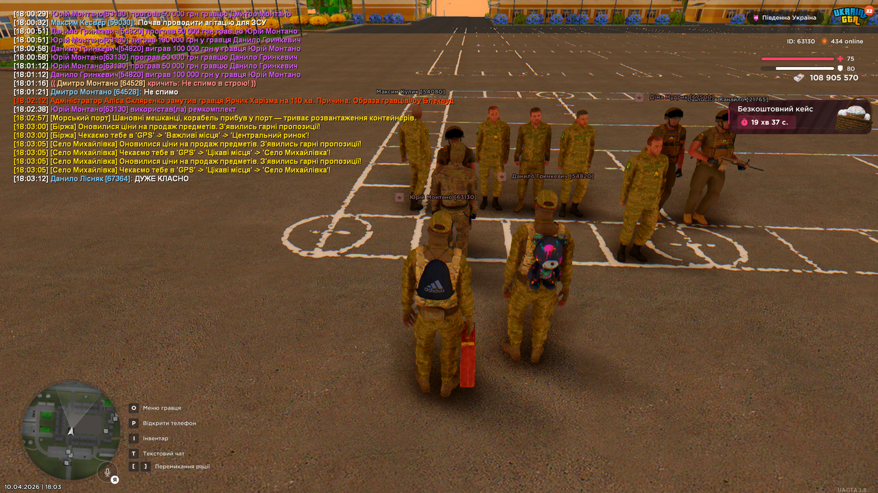 Grand Theft Auto San Andreas Screenshot 2026 04 10 18 03 52 99