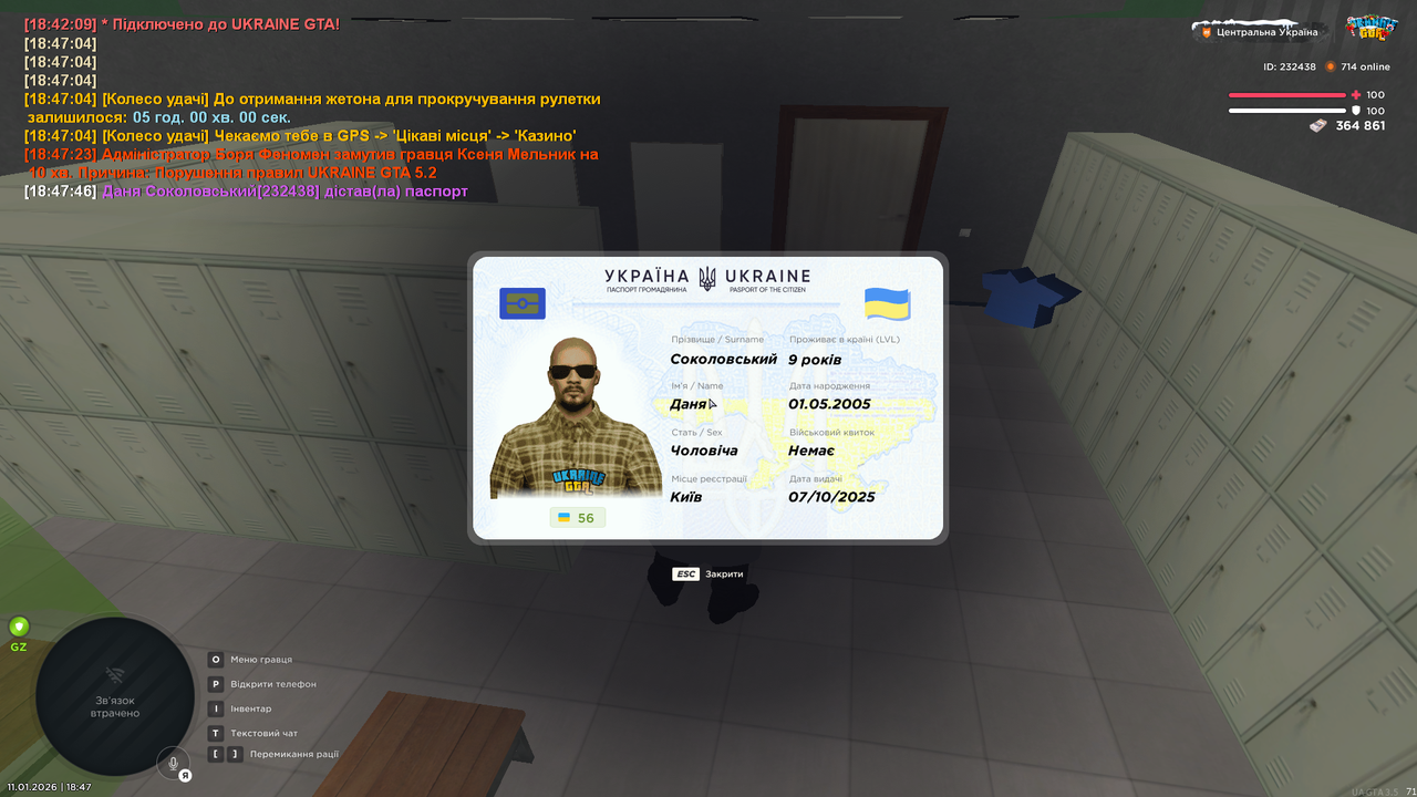 mta screen 2026 01 11 18 47 49