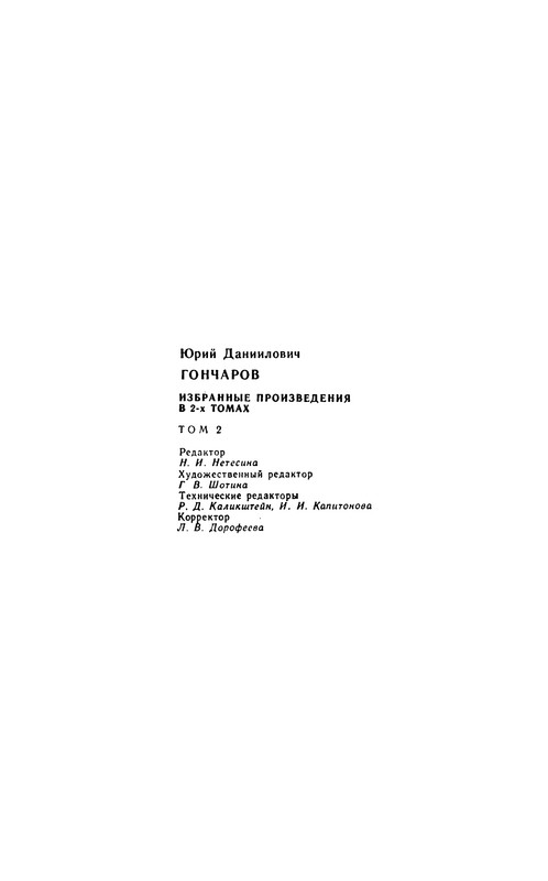 p0496
