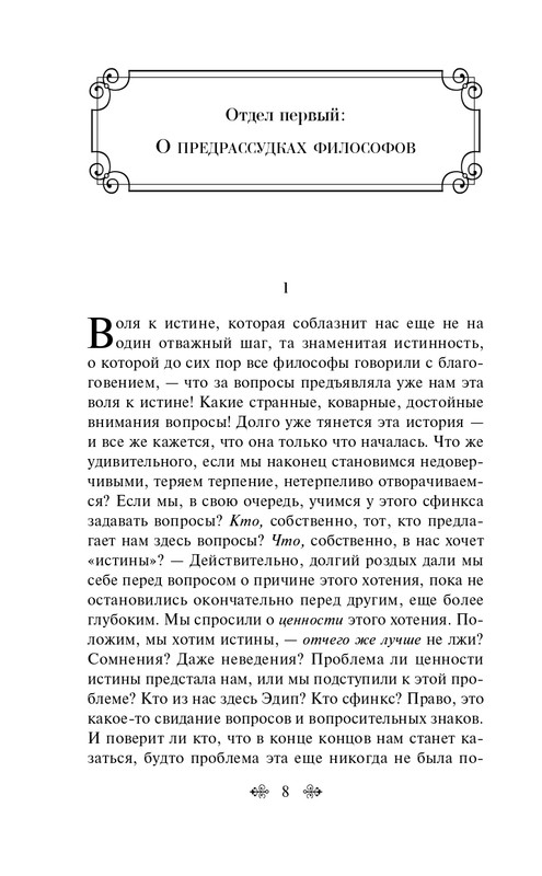 ITD000000001279381-page-0008